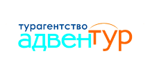 АдвенТур